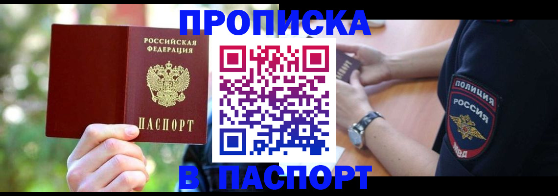 форма 3 в Жуковском