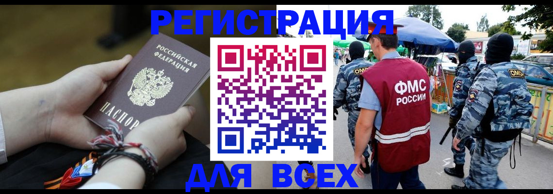форма 3 в Жуковском